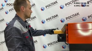 Термоусадочный тоннель Упаковка продукции в термоусадочную пленку