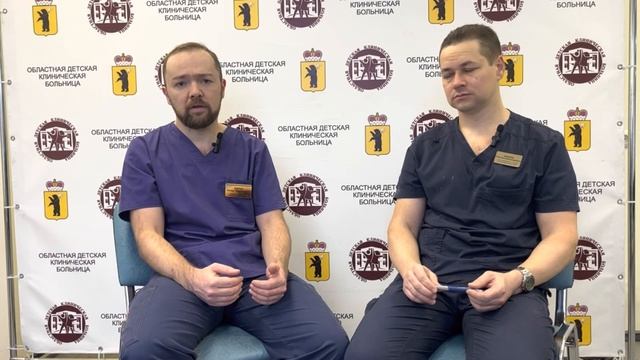 Об оси нижних конечностей у детей! смотреть онлайн