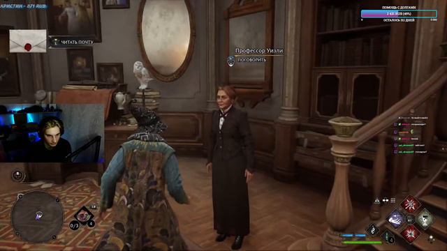 ШAЙТАН МАШИНА И ЧЕРНАЯ МАГИЯ ВОЛЬДЕМАР В ХОГВАРТСЕ HOGWARTS LEGACY !tg Прохождение на русском