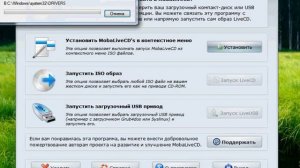 Как проверить загрузочную флешку?