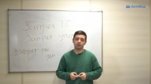 Ограничения ГИБДД: откуда появляются и чем опасны