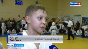 ГТРК Белгород - Белгородцы в турнире по киокусинкай карате стали первыми в общекомандном зачете