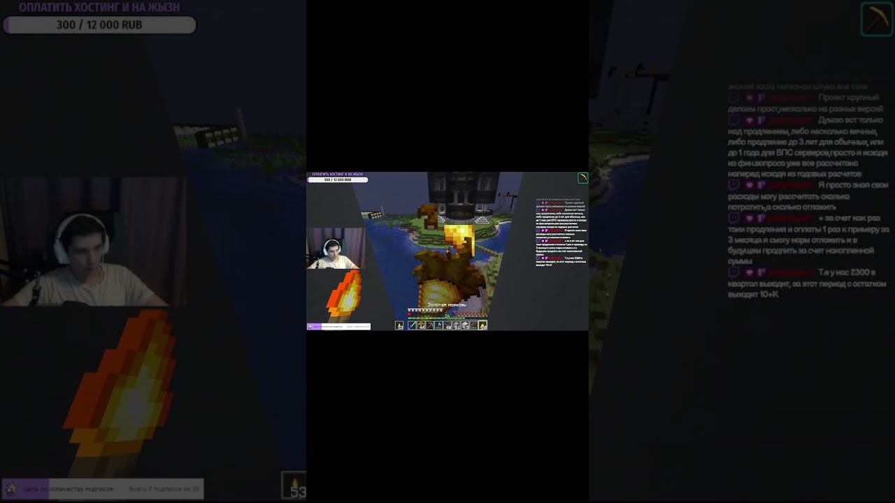 ЖИВ ЦЕЛ АРЁЛЬ #MINECRAFT #МАЙНКРАФТ #ПРИКОЛЫ #twitch #shorts смотреть онлайн