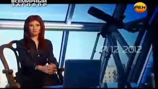 Тайны мира с Анной Чапман -  Вторжение НЛО - Всемирный заговор