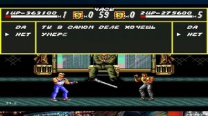 Разные (альтернативные) концовки в играх на приставке Sega Mega Drive 2