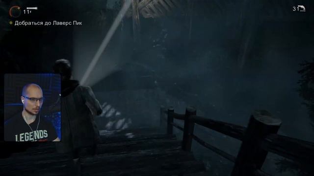 В поисках Элис ⒼⓅ Alan Wake #3 смотреть онлайн