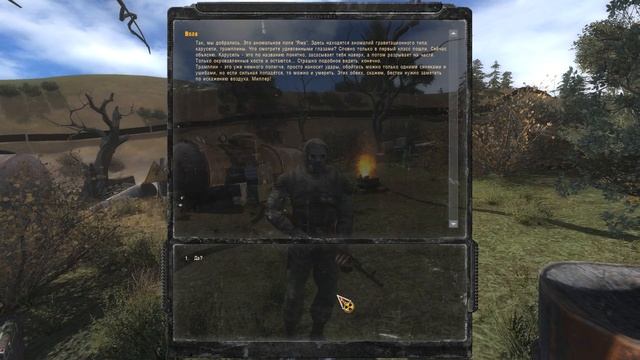 Сталкерша чуть НЕ УБИЛА меня. STALKER Чудесный Кристалл, Дарованный Звездами #1 смотреть онлайн