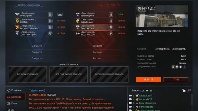 Warface Объяснение почему надо игратъ со всеми противниками =) смотреть онлайн