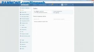 Timeweb хостинг - пошаговая понятная инструкция по созданию сайта