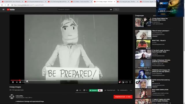 Dawg СМОТРИТ КОРОТКОМЕТРАЖКИ ОЧЕНЬ СТРАШННЫЙЕ ВИДОСЫ (ПУТ АЛИСОН ДЭН) ЧАСТЬ 2 смотреть онлайн