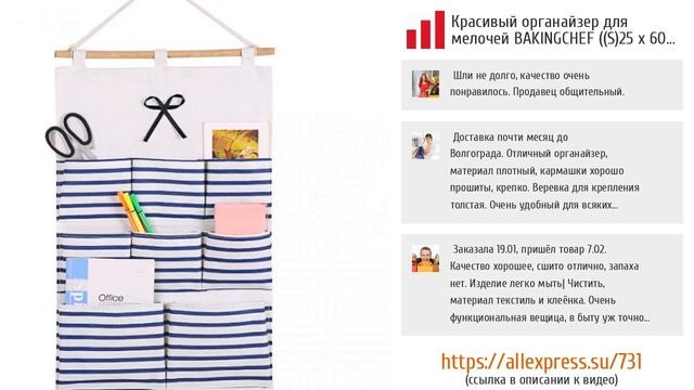 5 вместительных полочек для мелочей из AliExpress