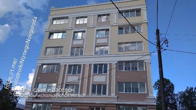 Клубный дом "На Коммунистической" г  Бор || Пригород Нижнего Новгорода. Новостройки