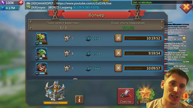 LORDS MOBILE - ИТОГИ ПГ + OPEN BOX смотреть онлайн