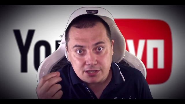 Замедление YouТруп