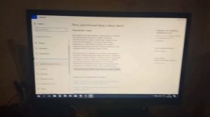 Уменьшение расхода интернет трафика на Windows 10-8