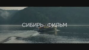 _СИБИРЬ ФИЛЬМ_ Шоурил кинокомпании (1)