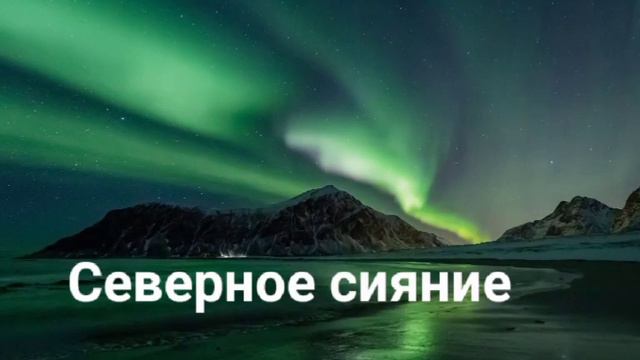 Интересные факты о солнечных бурях.