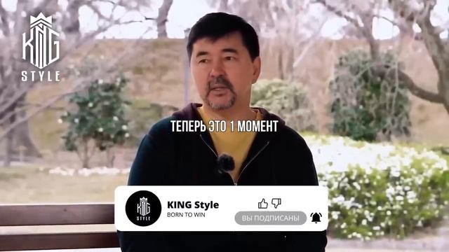 Как женщину сделать счастливой за 5 минут _ Секреты отношений с женским полом - Маргулан Сейсембай смотреть онлайн