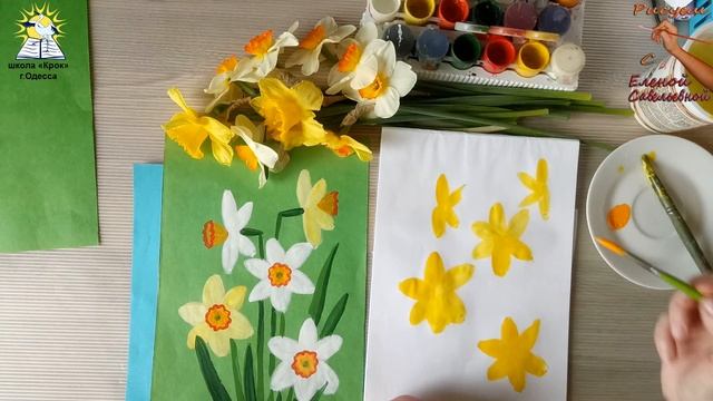 Рисуем красками нарциссы / урок рисования для начинающих смотреть онлайн