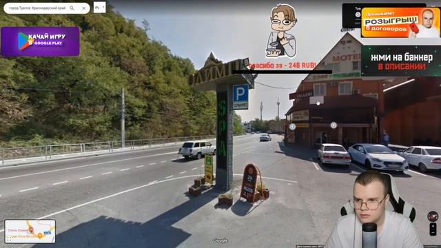 КАША ОЦЕНИВАЕТ ГОРОДА РОССИИ \ КАША СТРИМ смотреть онлайн