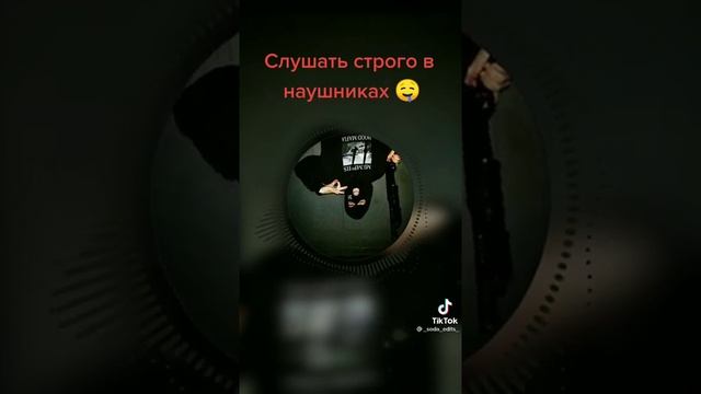 СЛУШАТЬ СТРОГО В НАУШНИКАХ...????... ПОСТАВЬ ЛАЙК...