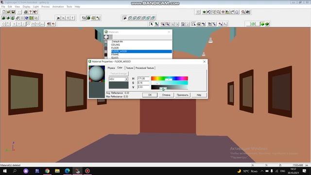 ЛР 7 Иванов Е А Определение материала деревянного пола смотреть онлайн