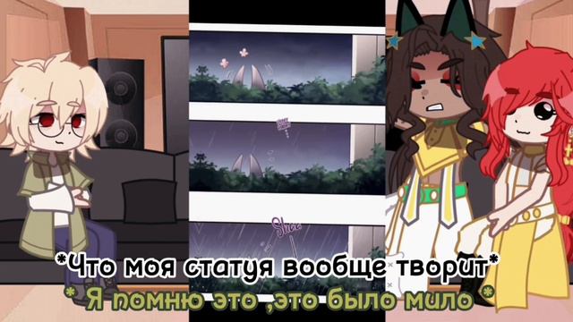 Реакция маньхуа "До встречи, мой король"// 0.5/??? часть//пробная часть// смотреть онлайн