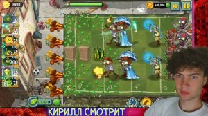 PVZ ДИЧЬ ФИНАЛ VIII Чемпионата PvZ Дичи! Пятиствольный Камыш vs Теневой Васабимет РЕАКЦИЯ НА ФИНАЛ