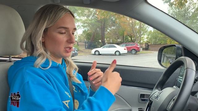 Сдаю на права #экзамен #зарулём #Сакраменто #DMV #drivingtest #вождение #чеклист #ошибки #californi