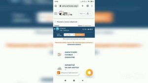 Покупка номеров на сайте SMS Activate