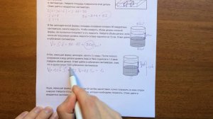 Стереометрия #6 ЕГЭ геометрия