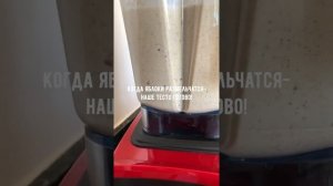 Рецепт идеального овсяноблина с яблоком найден!