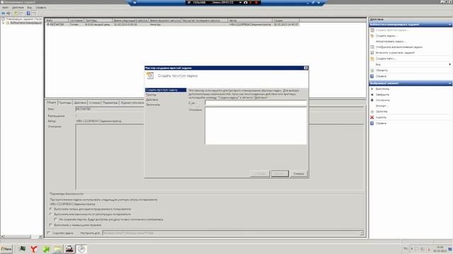 Делаем авторестартер для сервера DayZ смотреть онлайн