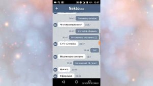 Переписка с извращенцем #2