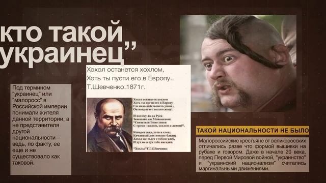 Западная Украина/ Почему галичане считают себя настоящими украинцами?/Тактический галстук смотреть онлайн