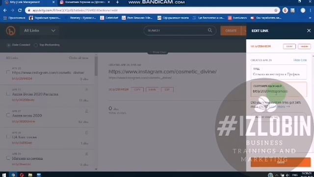 Как сократить ссылку в bit.ly смотреть онлайн