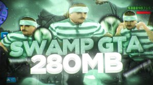 БОЛОТНАЯ ЗЕЛЁНАЯ / SWAMP СБОРКА на ОНЛАЙН РП! (ONLINE RP GTA SAMP MOBILE)