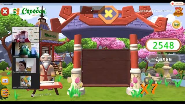 Умножение трехзначных в уме, Анцух Кирилл. смотреть онлайн