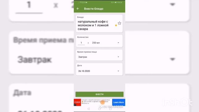 Таблица калорийности смотреть онлайн