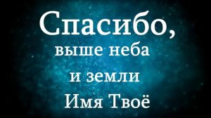 Если не Ты то кто же Исполнитель: SокоlоvBrоthеrs (Караоке)