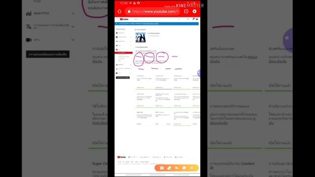 Qhia tus website  nkag mus saib tshooj YouTube  seb pua tau txhaum cais