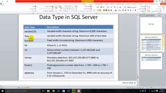 Lecture 9 - Data type in SQL Server