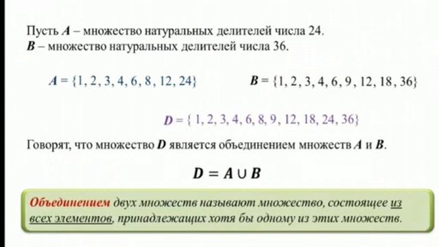 Алгебра. смотреть онлайн