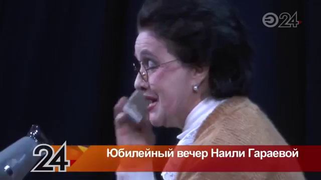 В театре Камала премьера спектакля «Здравствуй, мама, это я!»