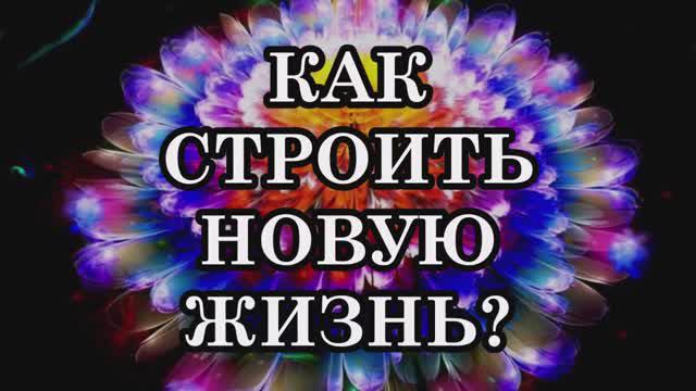 Какие слова не нужно произносить в любой ситуации, а уж тем более во время кризиса