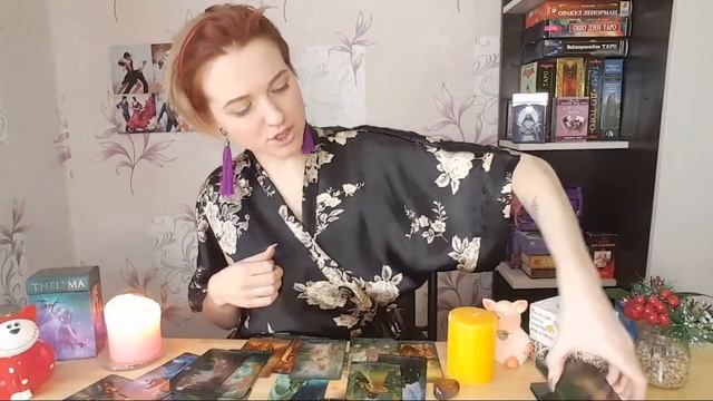 Что чувствует ко мне и кто я для него(неё)? Гадание онлайн. Прямой эфир смотреть онлайн