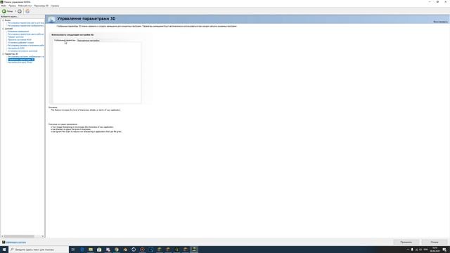 СГЛАЖИВАНИЕ УГЛОВ ПРЕДМЕТОВ В МАЙНКРАФТ! FXAA MINECRAFT 2020 (Anti-Aliasing) смотреть онлайн