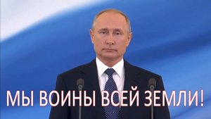 Мы воины всей земли!.mp4