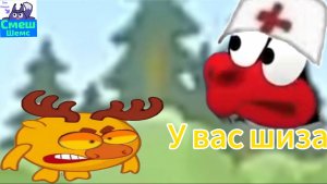 Шашашарики | Rytp 1