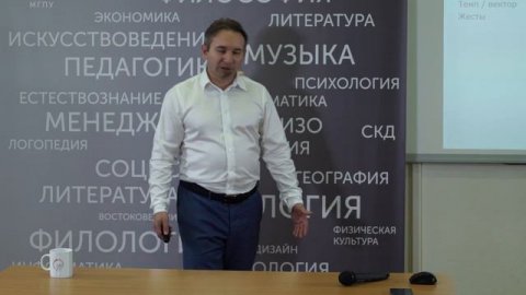 Владимир Беляев Индивидуальный подход к людям